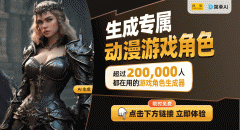 G2横炮沉磅回归！变形金刚围城套拆再版引热议