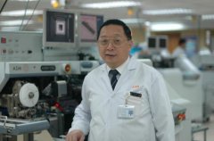<b>芯片设备商先辈科技发布中期业绩 新增订单总额</b>